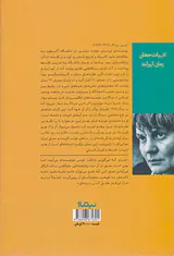 دریا دریا
